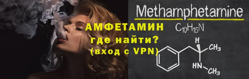 Amphetamine VHQ Олонец