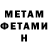 МЕТАДОН мёд Living Ghost