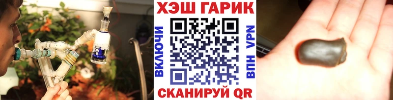 ГАШИШ Cannabis Олонец
