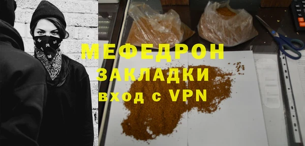 синтетический гашиш Нягань