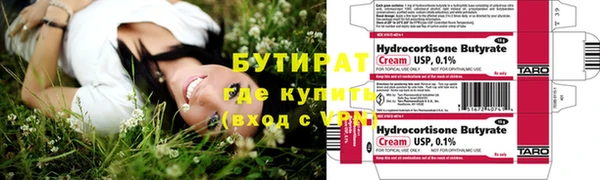 кристаллы Новокубанск