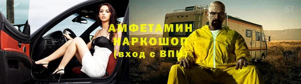 кристаллы Новокубанск