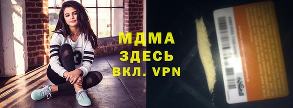 мяу мяу кристалл Новозыбков
