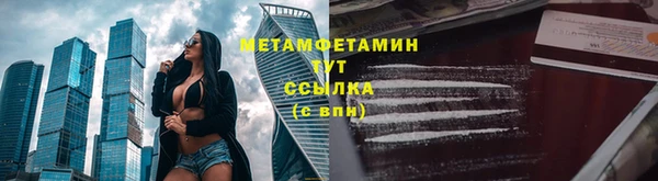 кокаин премиум Нефтекумск