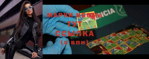 MDMA Гусев