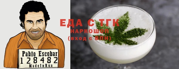 кристаллы Новокубанск