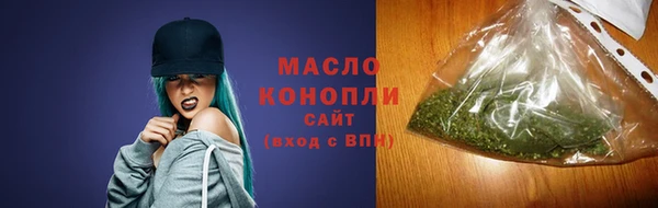 мяу мяу кристалл Новозыбков