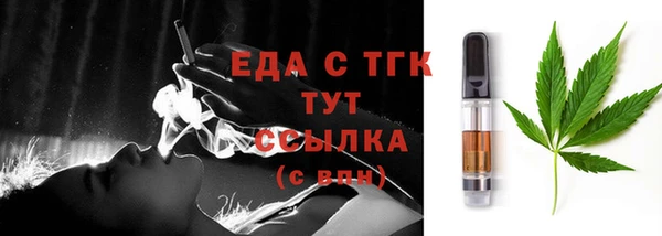 экстази Няндома