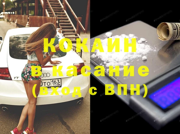 прущая мука Новодвинск
