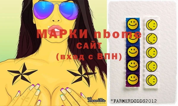 мяу мяу кристалл Новозыбков