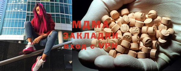 прущая мука Новодвинск