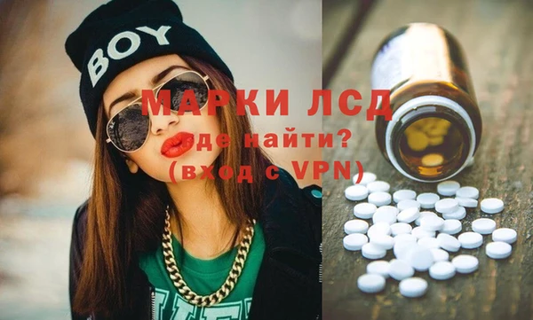 кристаллы Новокубанск