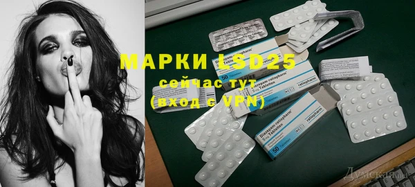 мяу мяу кристалл Новозыбков