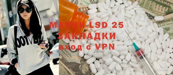 кристаллы Новокубанск