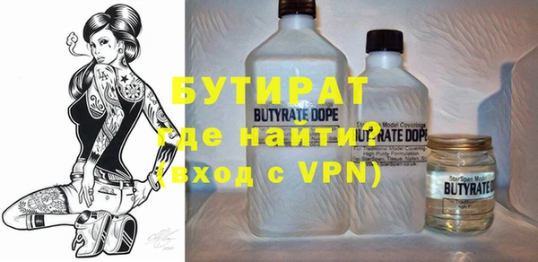 мяу мяу кристалл Новозыбков