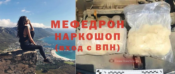 экстази Няндома