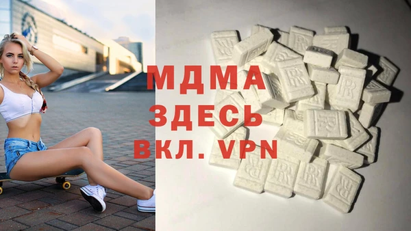 MDMA Гусев