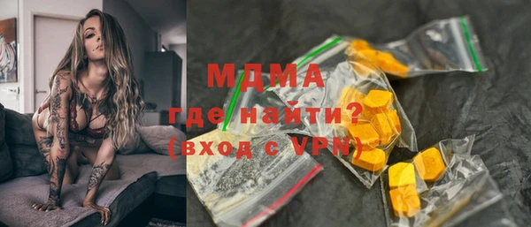 кристаллы Новокубанск
