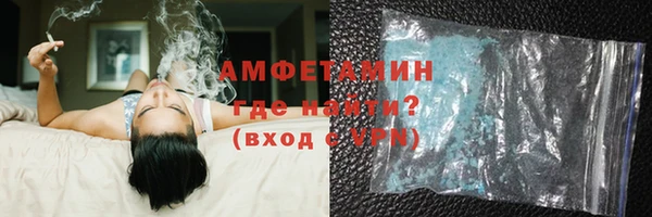 кристаллы Новокубанск