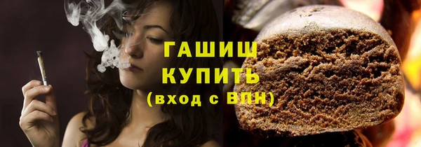 кристаллы Новокубанск