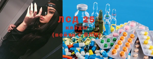 мяу мяу кристалл Новозыбков