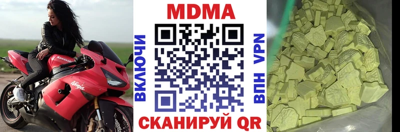 МДМА crystal Олонец