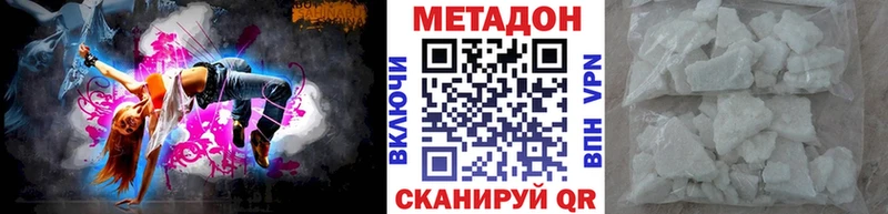 Метадон VHQ  Олонец 