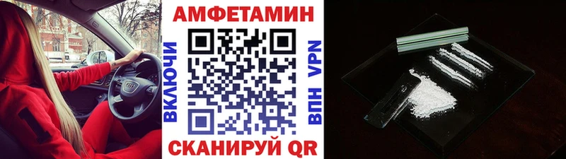 купить наркотик  мега рабочий сайт  Метамфетамин Methamphetamine  Олонец 